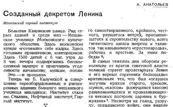 Двадцатые (СИ) - img_299