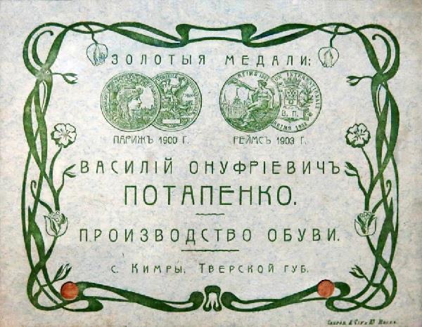 Двадцатые (СИ) - img_305