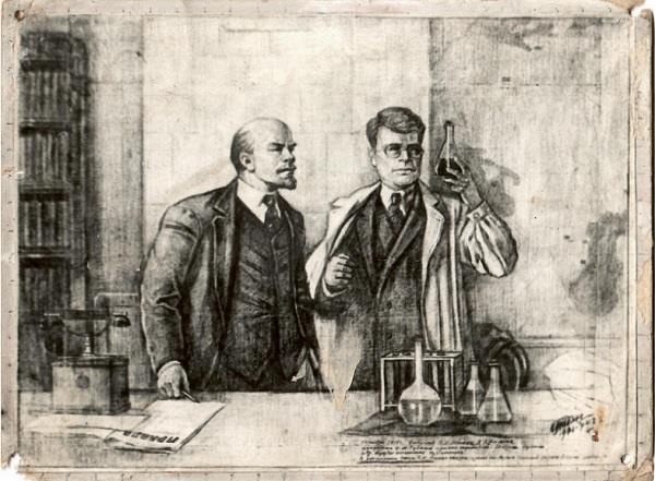 Двадцатые (СИ) - img_319