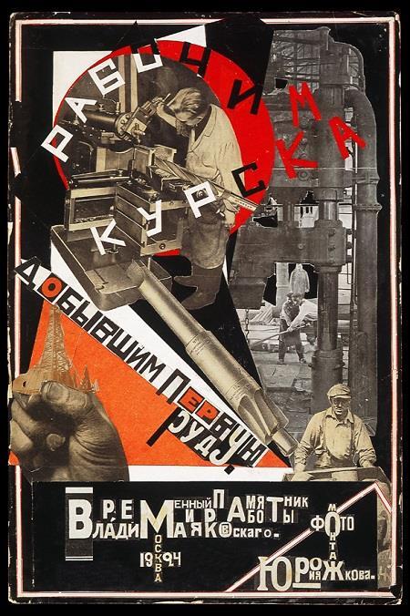 Двадцатые (СИ) - img_336