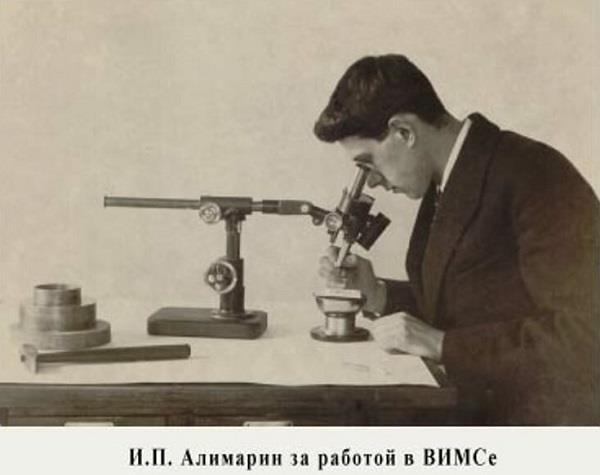 Двадцатые (СИ) - img_406