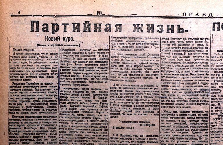 Двадцатые (СИ) - img_429