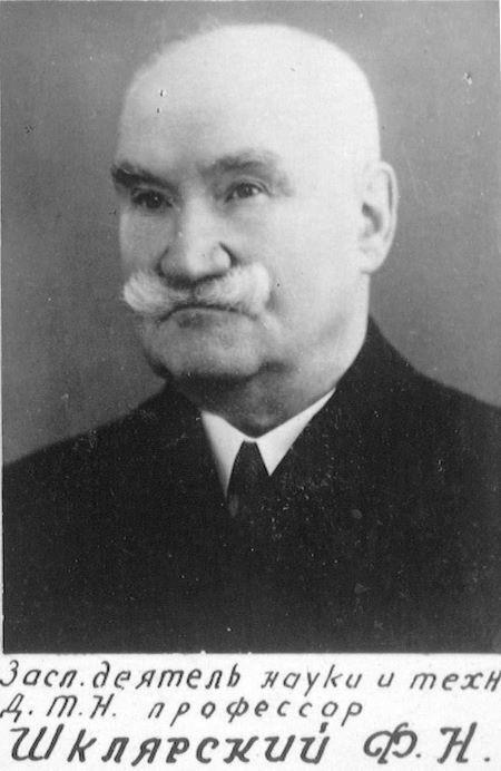 Двадцатые (СИ) - img_81