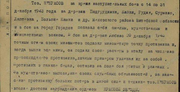 Двадцатые (СИ) - img_116