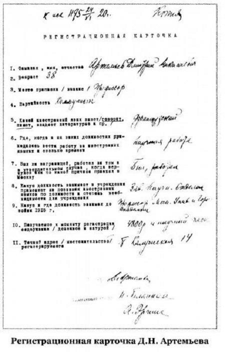 Двадцатые (СИ) - img_184