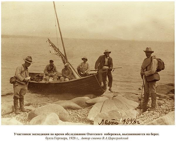 Двадцатые (СИ) - img_291