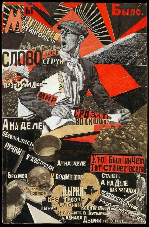 Индустриализация (СИ) - img_16