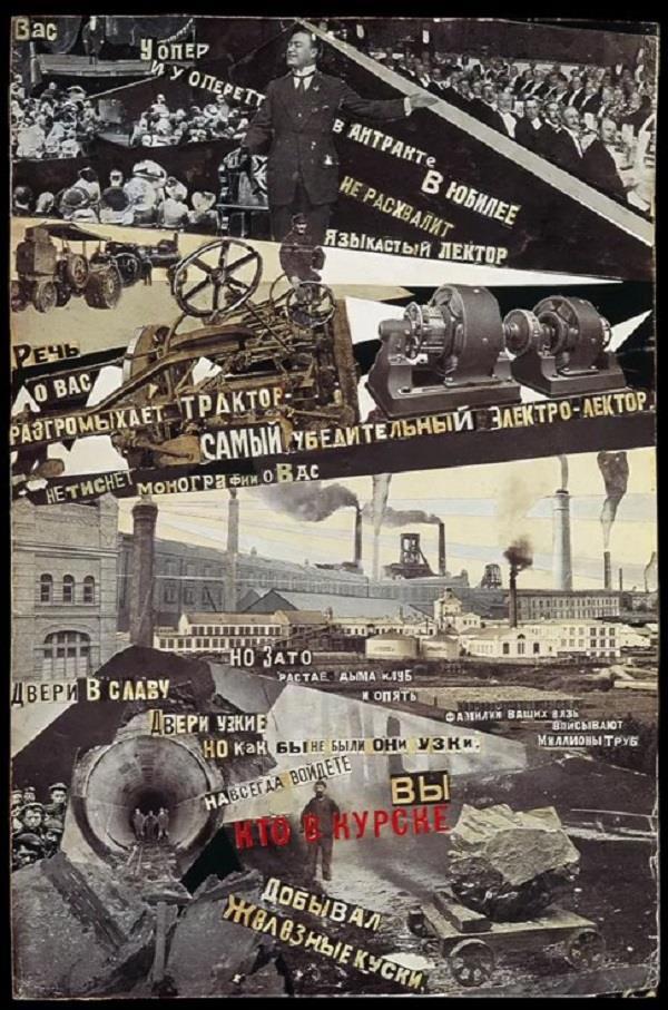 Индустриализация (СИ) - img_18