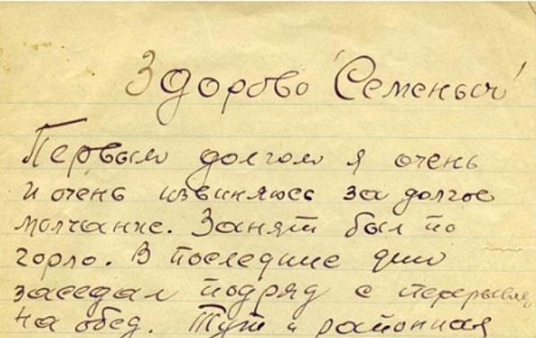 Индустриализация (СИ) - img_69