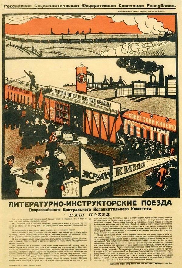 Индустриализация (СИ) - img_9