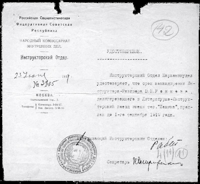 Индустриализация (СИ) - img_10