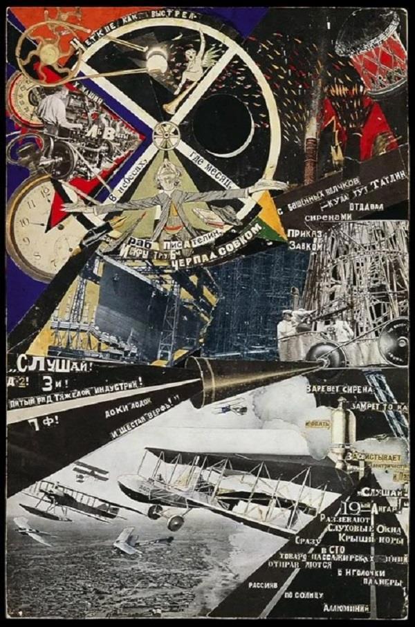 Индустриализация (СИ) - img_15