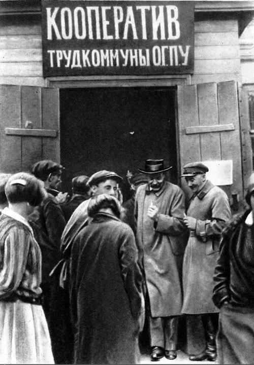 Индустриализация (СИ) - img_162