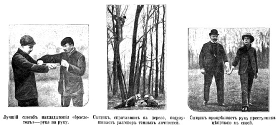 Шерлок Холмс и дело «Огонька» - i_019.jpg