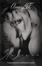 Ледокол (СИ) - автор 