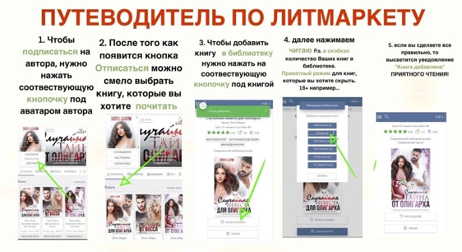 Малыш от бизнесмена. Любимых в награду дают небеса (СИ) - img_4