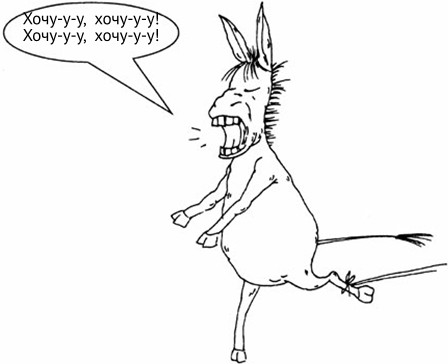 Опыт дурака - img_14