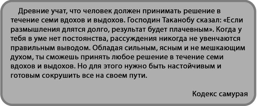 Монетизация лени: Матрица Фейдо - _4.jpg