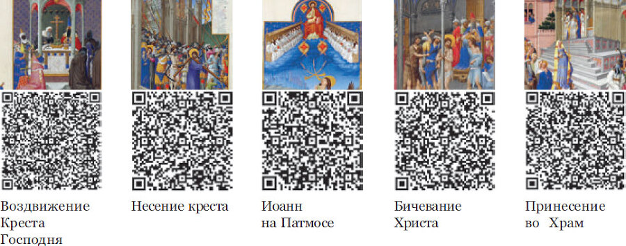 Италия. Архитектурные загадки - i_122.jpg