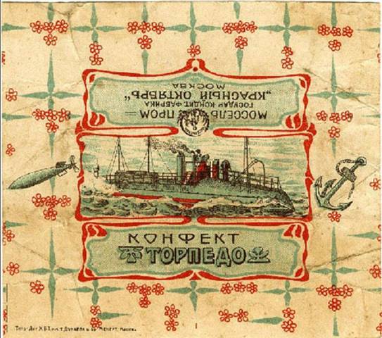 1952 (СИ) - img_55