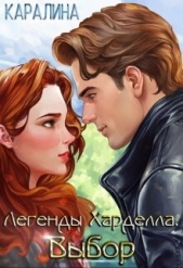 Выбор (СИ) - автор 