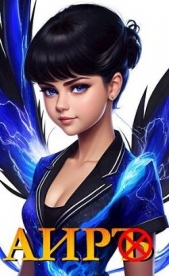 #Бояр-Аниме // Аир Чудора 3 (СИ) - автор 