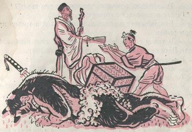 Японские сказки - img_5.jpeg