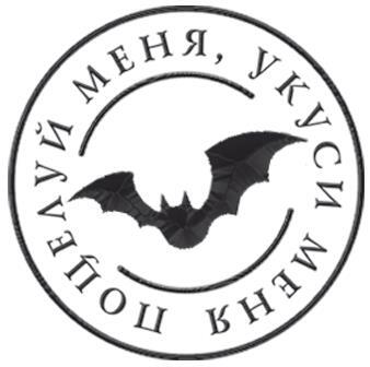 Сумеречное сердце - i_001.jpg