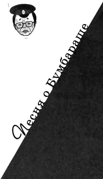 Юлий Ким - i_013.jpg