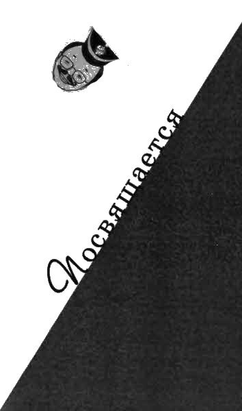 Юлий Ким - i_014.jpg