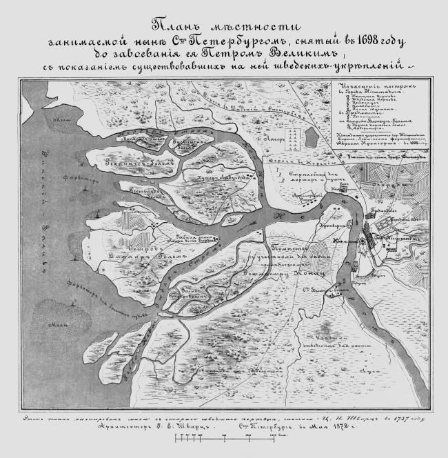 Петр I - i_035.jpg