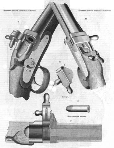 Флот решает всё (СИ) - img_24