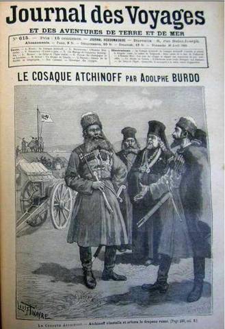 Флот решает всё (СИ) - img_42