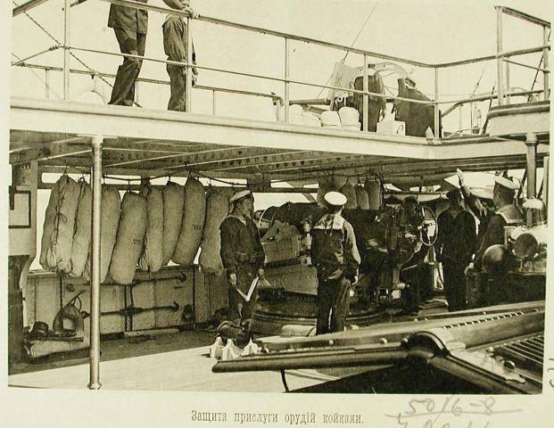 Флот решает всё (СИ) - img_58