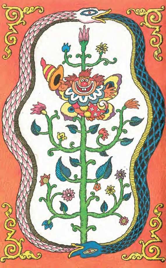 Бесконечная книга с рисунками от А до Я - forzac_03.jpg