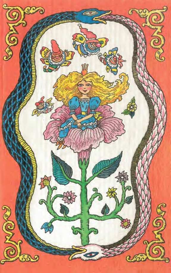 Бесконечная книга с рисунками от А до Я - forzac_04.jpg