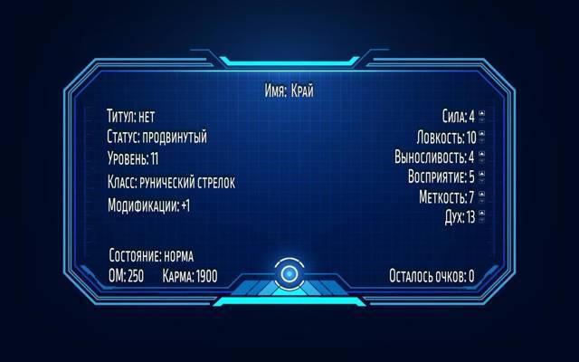 Край. Том 3 (СИ) - i_001.jpg