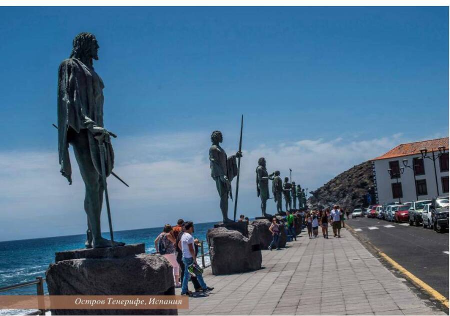 Эффект Робинзона Крузо - img_8.jpeg