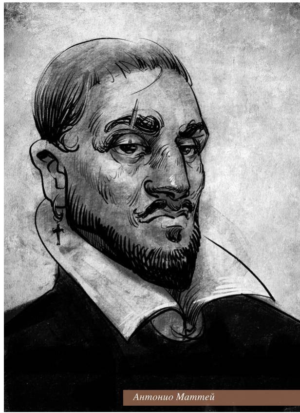 Эффект Робинзона Крузо - img_68.jpeg