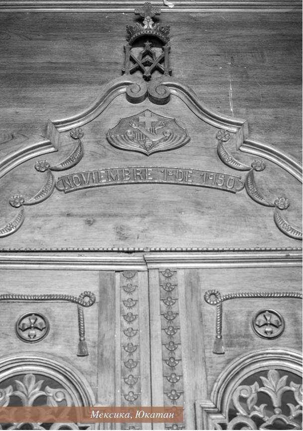 Эффект Робинзона Крузо - img_69.jpeg