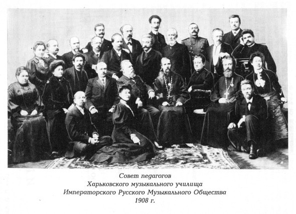 Семь очерков о Владимире Горовице - img_11