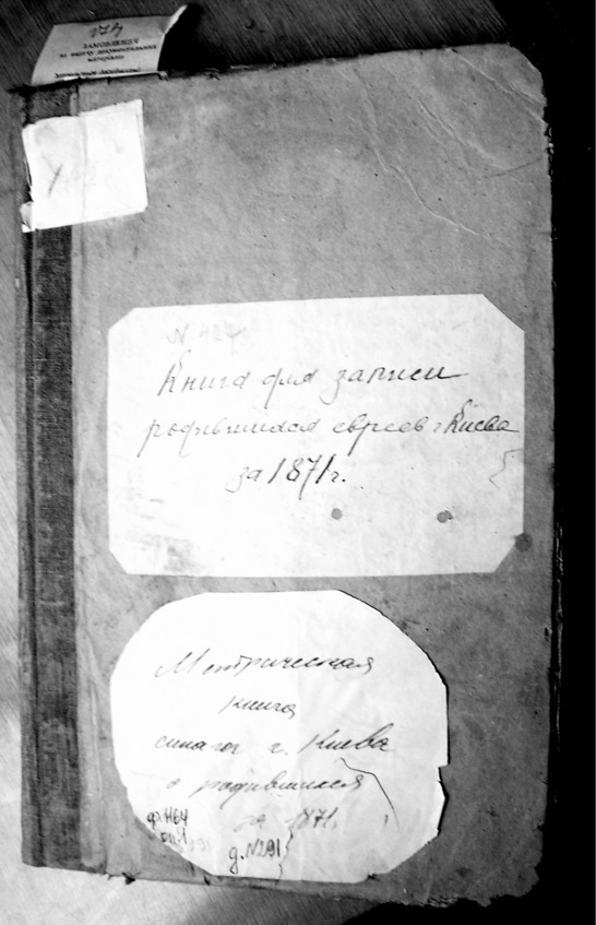 Семь очерков о Владимире Горовице - img_2