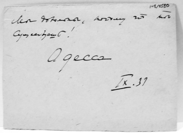 Семь очерков о Владимире Горовице - img_24