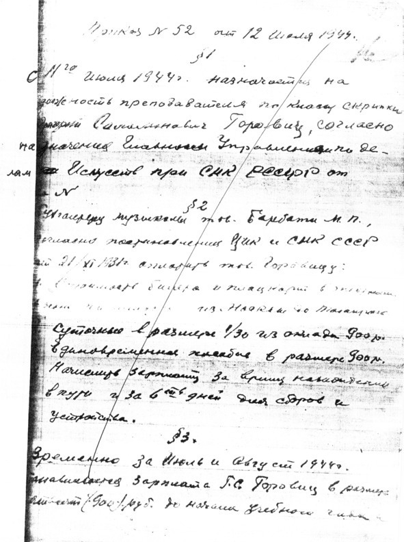 Семь очерков о Владимире Горовице - img_28