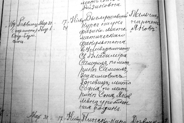 Семь очерков о Владимире Горовице - img_6