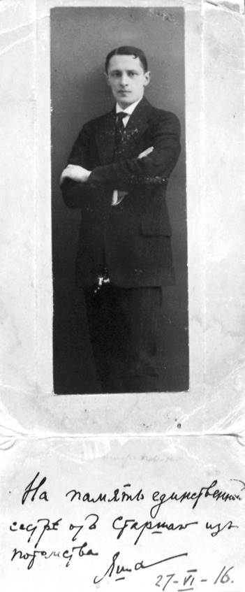 Семь очерков о Владимире Горовице - img_13