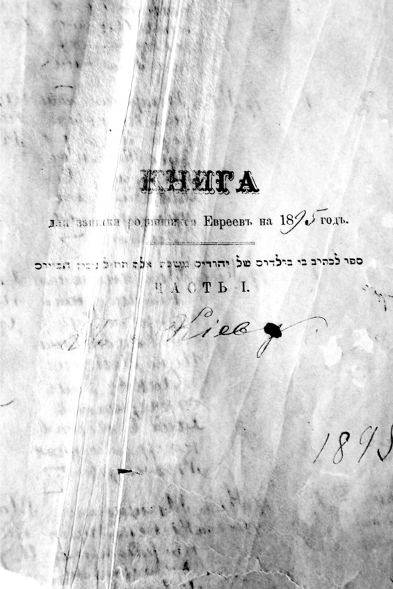 Семь очерков о Владимире Горовице - img_7