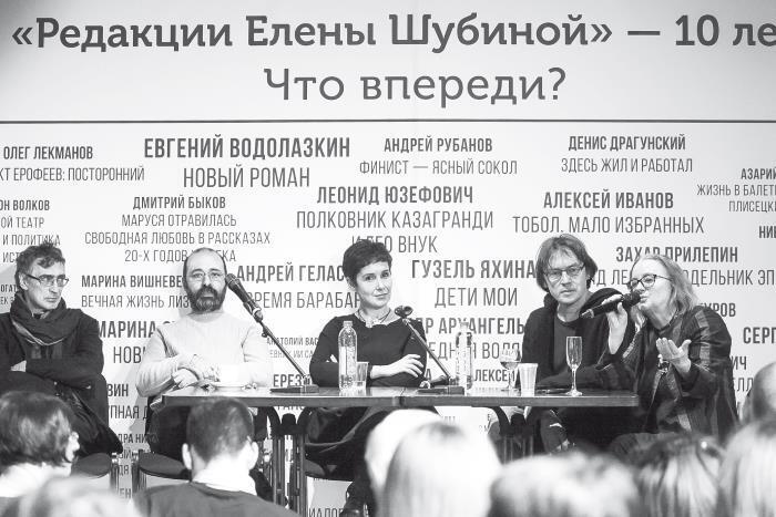 Книжные люди. Кто создает, продает, продвигает книги в России? - img_3