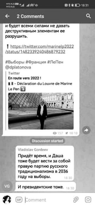 Топи и выси моего сердца. Дневник - i_091.jpg