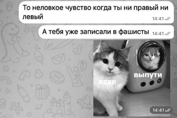 Топи и выси моего сердца. Дневник - i_092.jpg